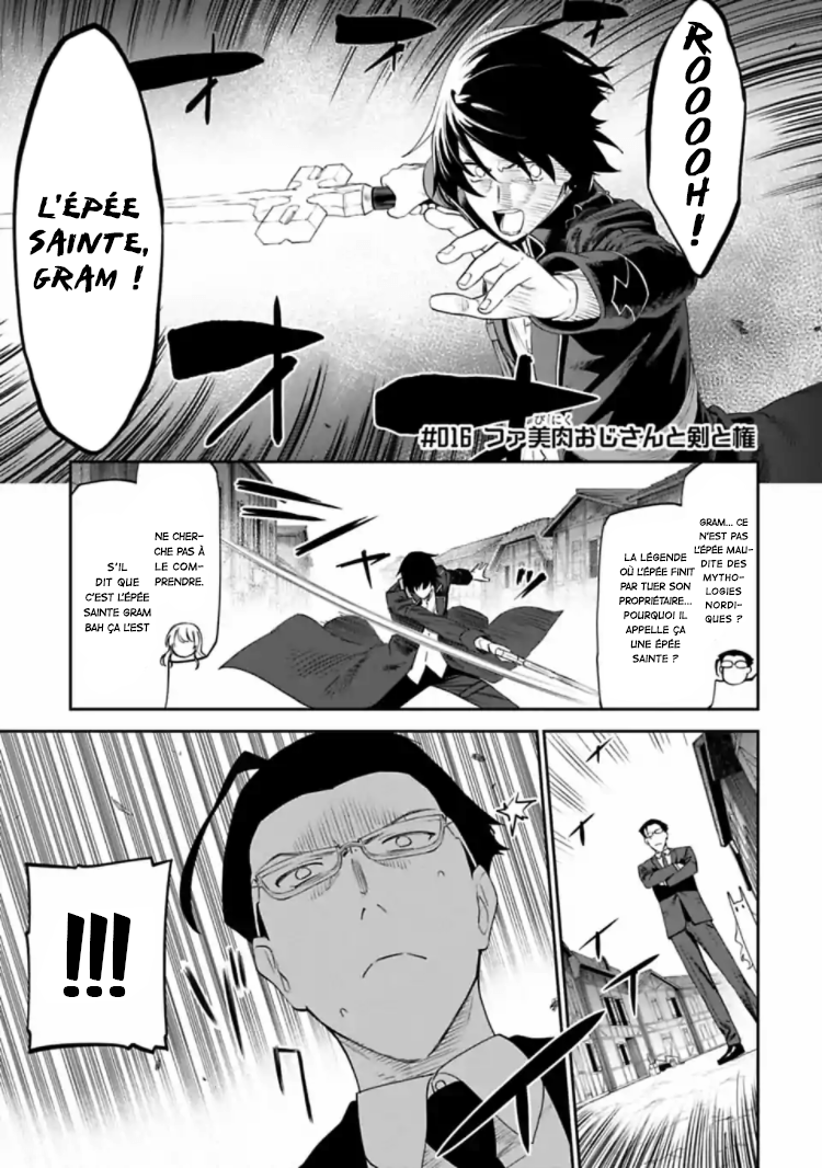 Fantasy Bishoujo Juniku Ojisan To: Chapter 16 - Page 1